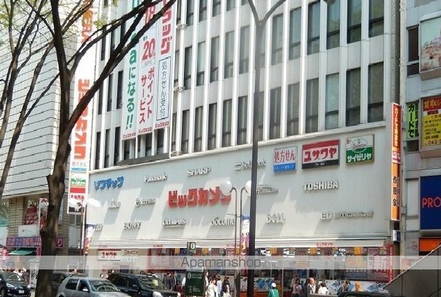 ドゥーメゾンの周辺写真