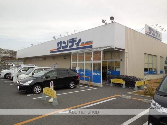 阪和線 和泉府中駅 徒歩25分 2階建 築41年の周辺写真