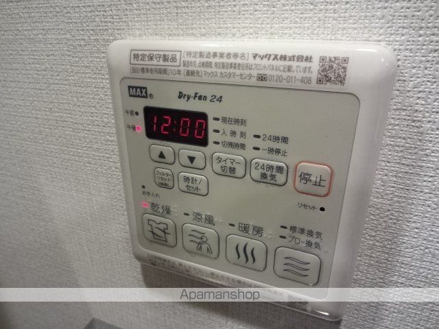 レアライズ立川ＡＺ[1K/20.97m2]の内装2
