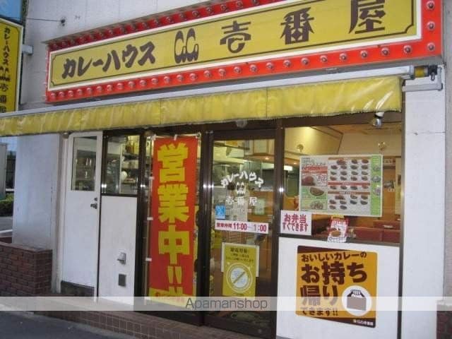 アリア・ソワン陸前の周辺写真