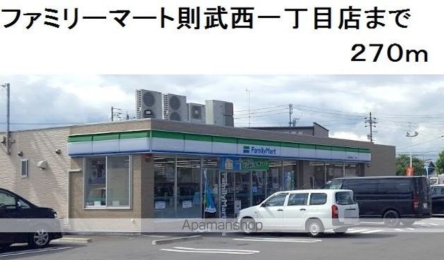 プリムヴェール 201 ｜ 岐阜県岐阜市則武西１丁目3-16（賃貸アパート1R・2階・23.61㎡） その14