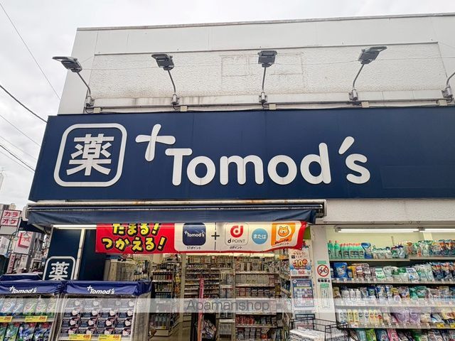 カーサ矢上の周辺写真