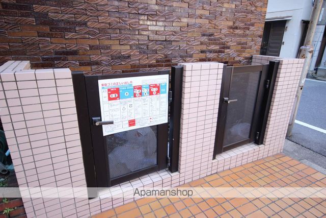 第5片山ビルのその他写真