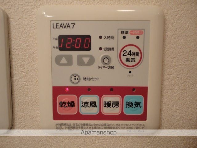 グリーンパークD棟の内装写真