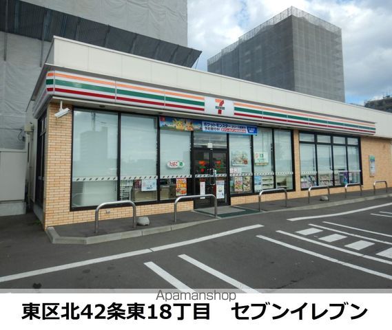 ダイヤハイツの周辺写真