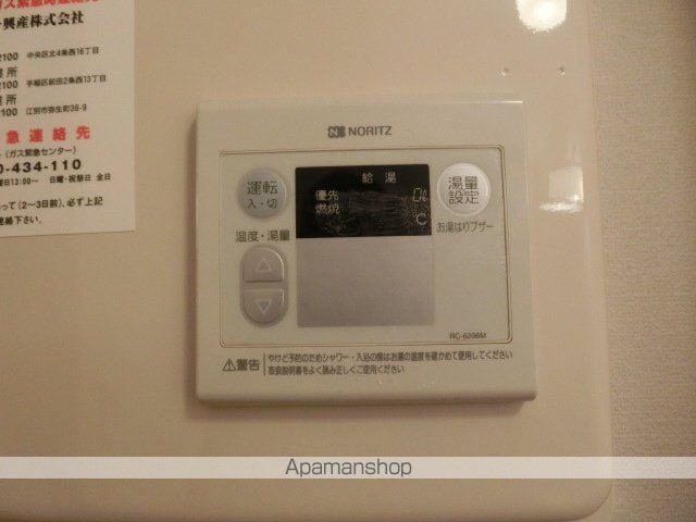 スクウェアMの内装写真