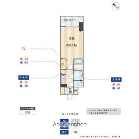 SーRESIDENCE金山ALTANOの間取り写真
