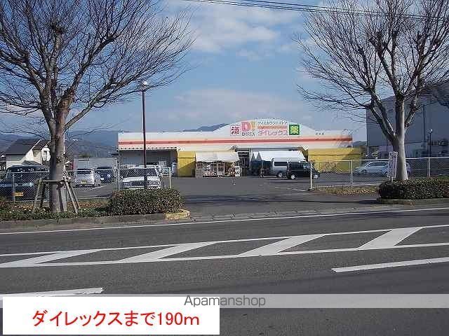 メゾン・ジェルメIIの周辺写真