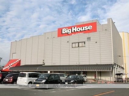コンフォート津志田・Ｂ[2LDK/66.02m2]の周辺4