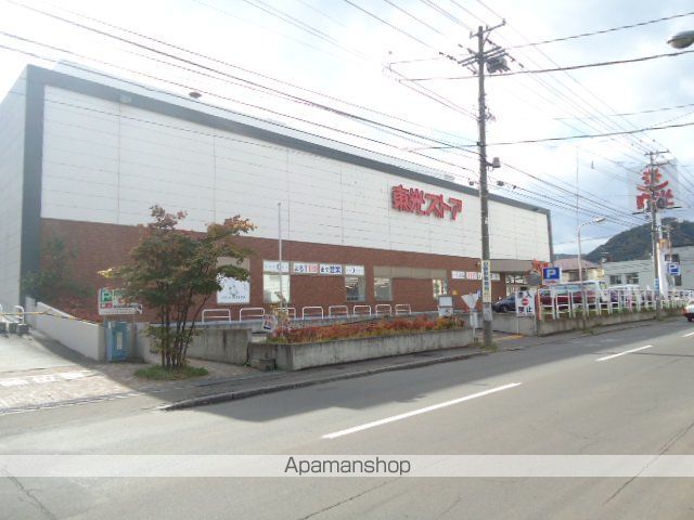 ULS山鼻の周辺写真