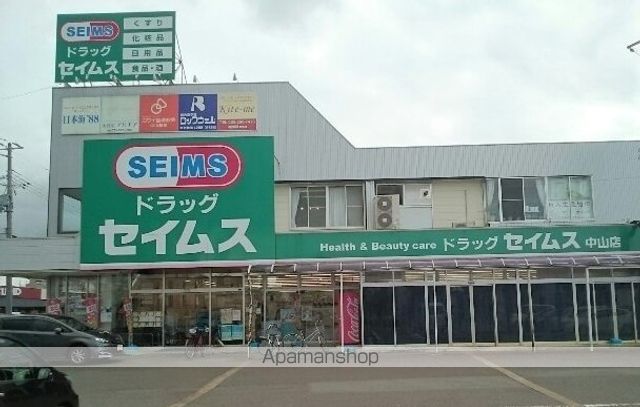 エターナル・シャインの周辺写真