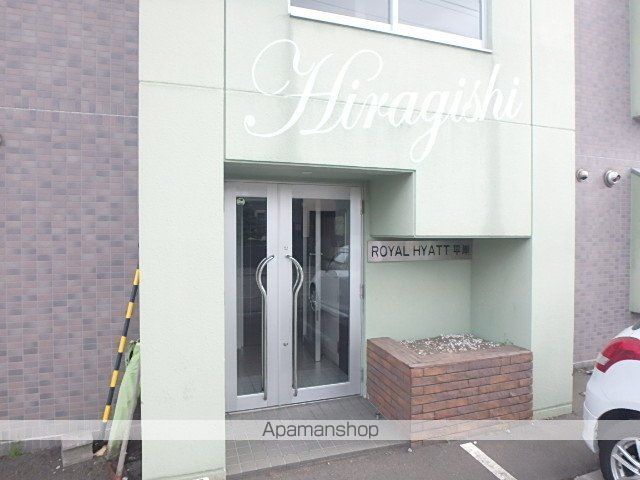 ロイヤルハイアット平岸のその他写真