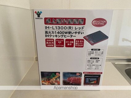第二平木ビル[1R/23m2]の内装7