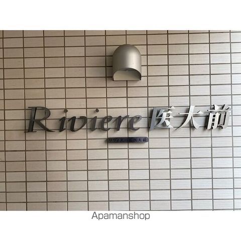RIVIERE医大前の玄関写真
