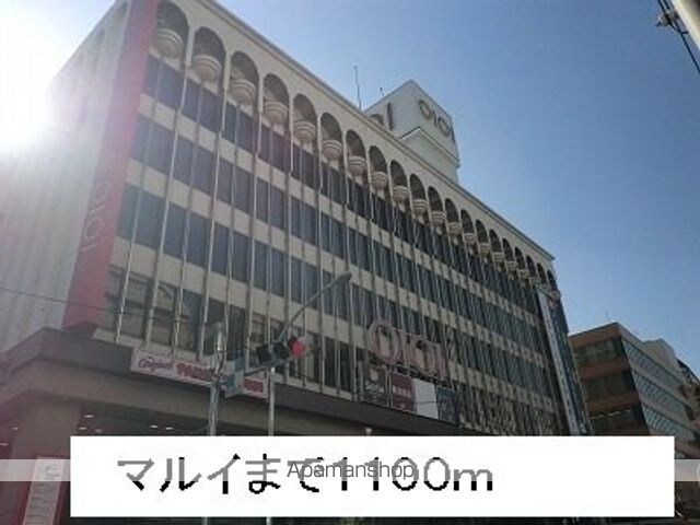 アパルトマン　ジョルジュ[1K/25.93m2]の周辺6
