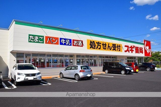 FFヒルズ1の周辺写真