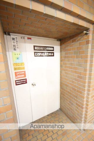 エスタハイム麻生のその他写真