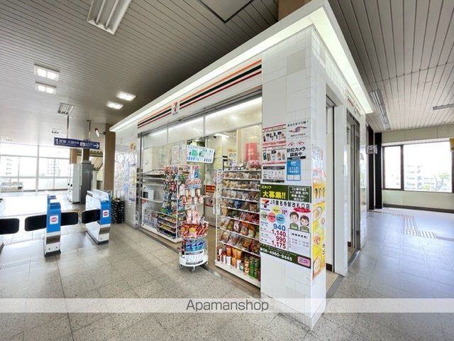 AILE稲野の周辺写真