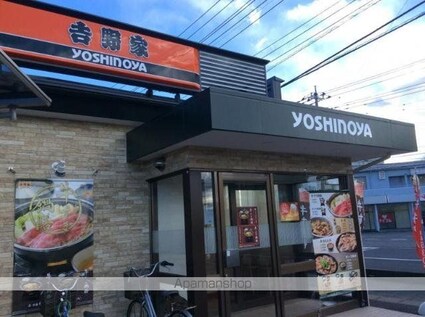 ハイツグレース[2LDK/59.64m2]の周辺3