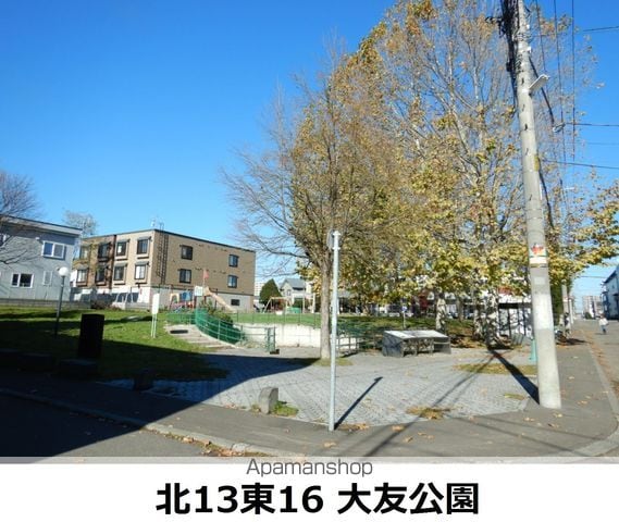 ASTER N13の周辺写真