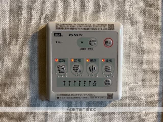 山形市南館4丁目アパートの内装写真