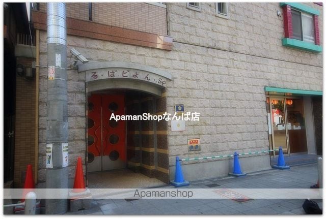 る・ぱピよん・SPの外観写真