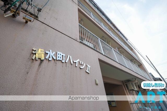 清水町ハイツⅡ[1K/22.5m2]のエントランス6