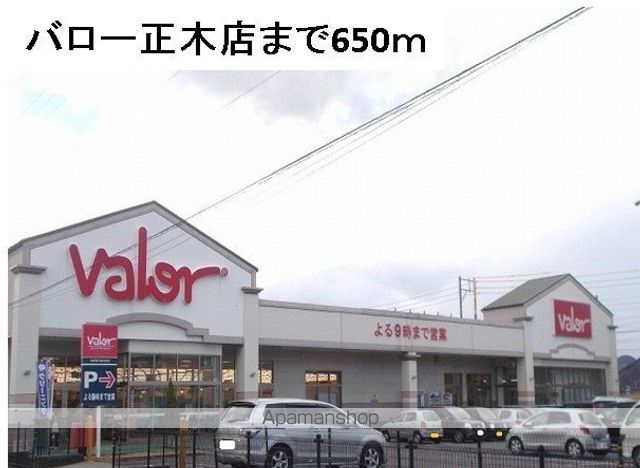 プラウ正木 305 ｜ 岐阜県岐阜市正木西町9-19（賃貸マンション1LDK・3階・54.02㎡） その19