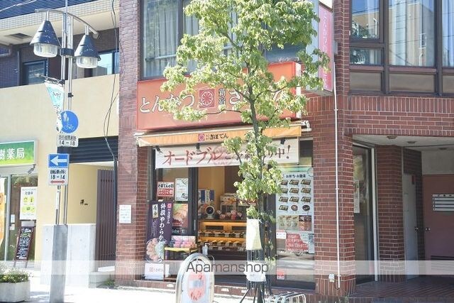 Ｍａｉｓｏｎ　ＫＵＲＡ[1LDK/32.1m2]の周辺5