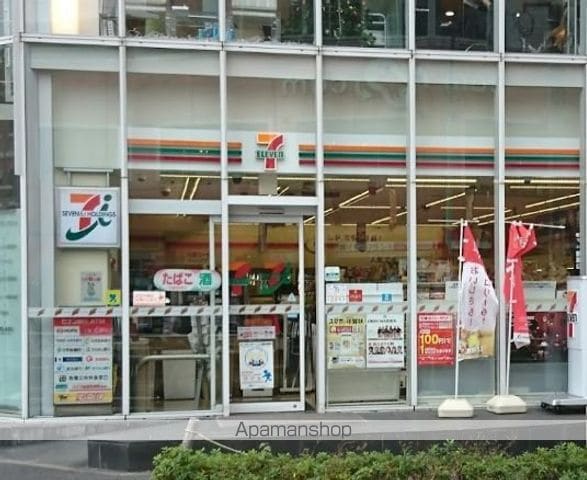 メインステージ恵比寿東の周辺写真