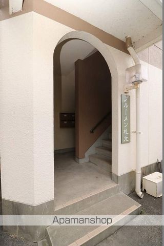ブルーメン札元B棟の玄関写真