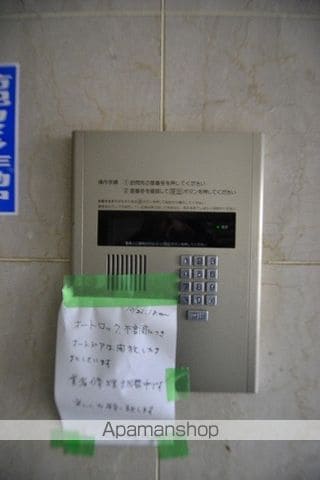 第21やたがいビルのその他写真