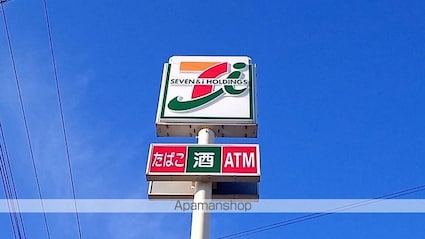 クレイノプランドール[1K/25.6m2]の周辺9