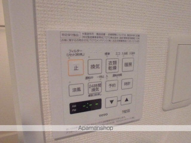 エステムコート阿波座プレミアムの内装写真