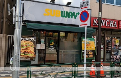モダンテラス早稲田[1R/24.1m2]の周辺1