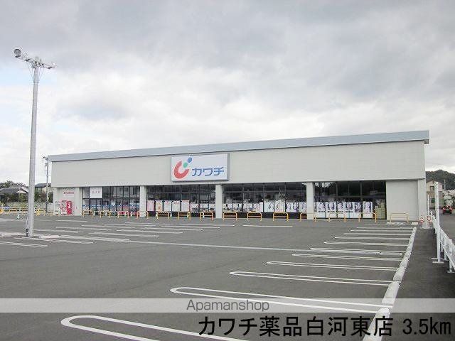 apartment 福島県白河市久田野塚田
地図を見る