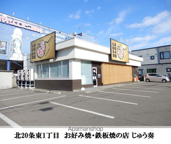 パレスイーストの周辺写真