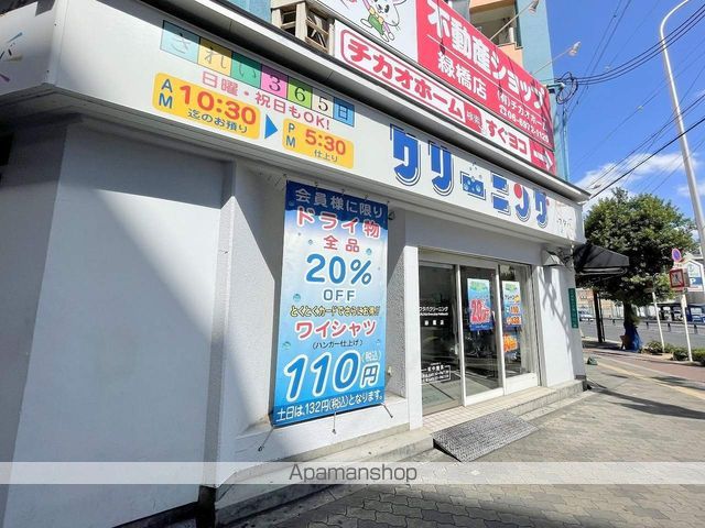ALIVIS緑橋の周辺写真