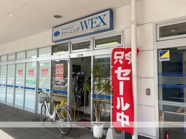 クレアトゥール21の周辺写真