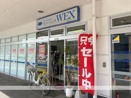 クレアトゥール２１[1K/27.28m2]の周辺5