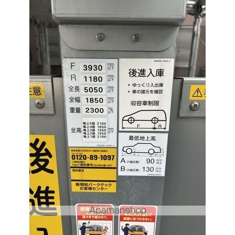 SーRESIDENCE亀島駅前BLAZEのその他写真