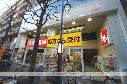 カーサスプレンディッド新宿御苑[1K/25.42m2]の周辺2