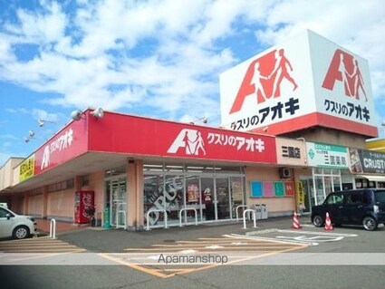フェリス　カーサ　Ｂ[2LDK/62.44m2]の周辺4