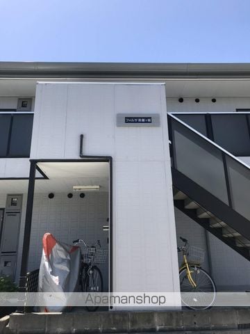 フォルサ茶屋ヶ坂の玄関写真