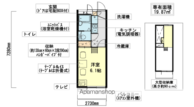 レオパレスフォーユー 本町の内装写真