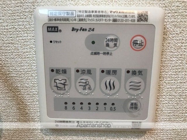 ヴェルジェⅤ 202 ｜ 愛知県一宮市両郷町３丁目45-1（賃貸アパート1LDK・2階・42.90㎡） その27