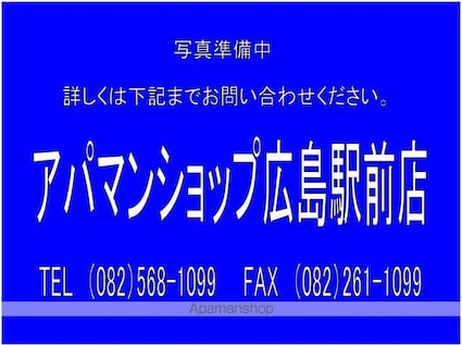 レオパレスリバーパークみのり[1K/19.87m2]の外観2