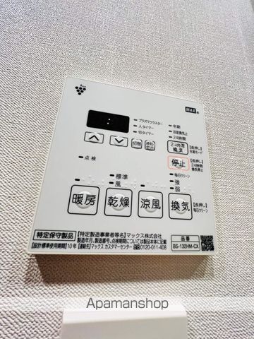 パークアクシス入谷のその他写真