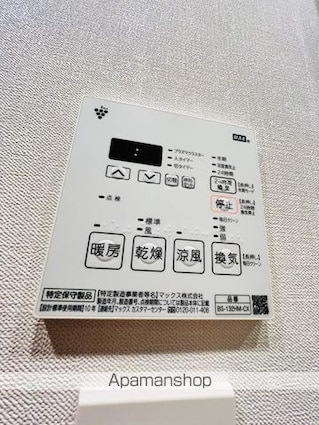 パークアクシス入谷[2LDK/43.36m2]の共用部1