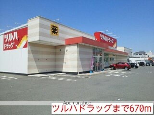 パーク ビサイド中岡の周辺写真